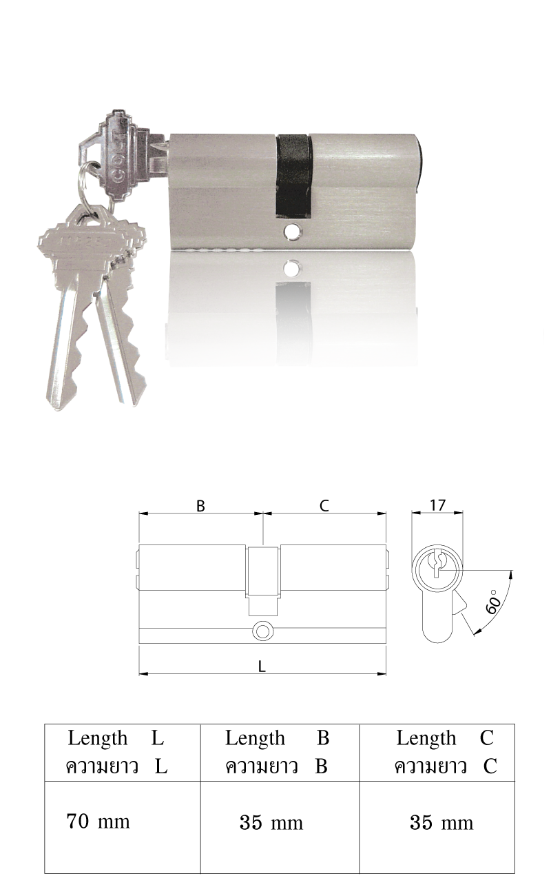 2-way key lock, 2-sided key lock EN70